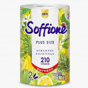 Бумажное полотенце Soffione Plus Size R FP, двухслойное,1 рулон (20 в уп)