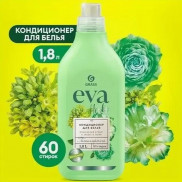 ГРАСС Кондиционер д/белья  EVA  Herbs   КОНЦЕНТРАТ 1л.  *4*8   /480