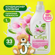 ГРАСС Кондиционер д/белья CRISPI Гармония Нежности КОНЦЕНТРАТ 1л.   *4*8 /480