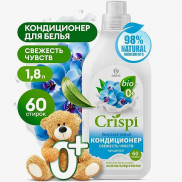 ГРАСС Кондиционер д/белья CRISPI Свежесть Чувств КОНЦЕНТРАТ 1л.   *4*8 /480