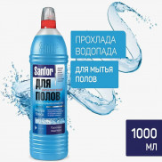 Ступино SANFOR д/полов УЛЬТРА БЛЕСК, Прохлада водопада, 1000 мл***9