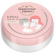 Крем д/рук Бархатные ручки для Лица и Тела д/ всей семьи 150мл***12