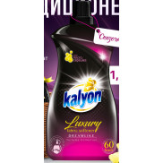 Кальен конц. кондиционер д/белья  1,5л. Люкс Сказочный *3/9