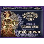 ТМ ЗБК Черный тмин 190г