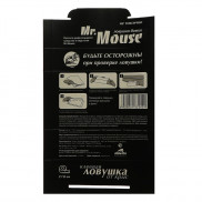 От грызунов (крыс и мышей) ловушка клеевая КНИЖКА черная 1шт. (35*21см.) 40гр. Mr.Mouse AR-5169