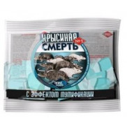 От грызунов (крыс, мышей) приманка тесто-брикет 200гр. (16шт) мумиф. Крысиная смерть №1 синие РОССИЯ