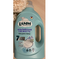 LAMM Средство для стирки жидкое Гель для стирки Альпийская свежесть 1,3л*8