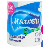 3186 Мягкоff Полотенца Grande 1рул 2сл 450 листов
