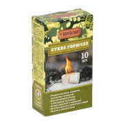 Сухое горючее 10 таблеток, 9гр цена за упак  Boyscout 61040