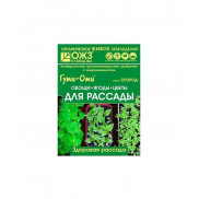 Удобрение Гуми Оми 50гр. (д/рассады) цветов, овощей, ягод ОЖЗ (Башинком)
