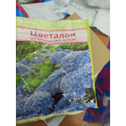 Цветалон 100гр. (д/изменения цвета гортензий с розового на голубой) пакет, удобрение, Ваше Хозяйство