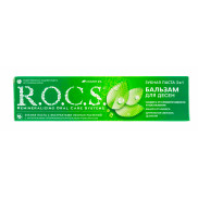 з/п  R.O.C.S.   Активный Магний  94 гр   *18  // 3024