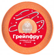 6135 Пончик бурлящий с пенкой Mono Грейпфрут 120 г Fabrik cosmetology
